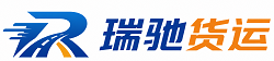 克拉玛依区瑞驰｜附近回程货车调度｜工程机械爬梯车大件运输车调度